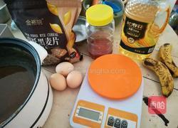 枣香燕麦饼干的做法图解1