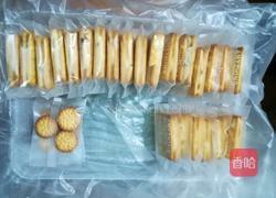 牛扎夹心饼干的做法图解8