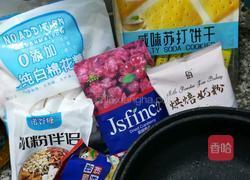 牛扎夹心饼干的做法图解1