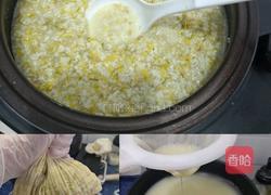 麦芽糖的做法图解8