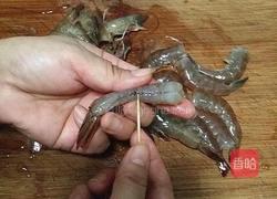 鱼香大虾的做法图解1