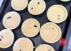 蔓越莓蛋挞的做法图解6