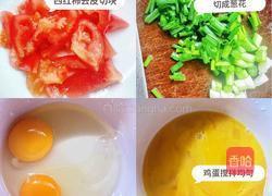 跟老公学的西红柿炒鸡蛋的做法图解2