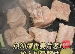 莲藕排骨汤的做法图解2