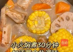 莲藕排骨汤的做法图解5