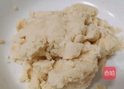 陕北小食 洋芋馍馍的做法图解6
