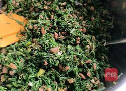 黄茎菜饺子的做法图解5