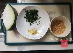 冬瓜虾皮汤的做法图解1