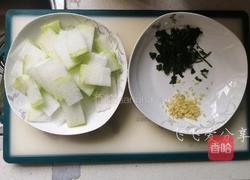 冬瓜虾皮汤的做法图解2