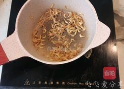 冬瓜虾皮汤的做法图解4