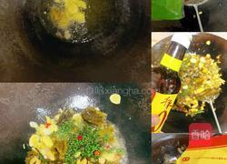 酸汤乌鱼片的做法图解7