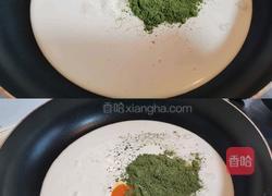 抹茶火山熔岩的做法图解2