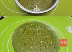 抹茶火山熔岩的做法图解5