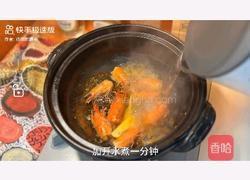 咸蛋虾仁粥的做法图解3