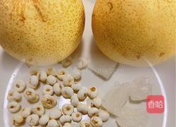 冰糖川贝炖雪梨的做法图解1