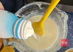 醪糟酸奶的做法图解6