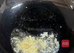 芹菜炒牛肉的做法图解3