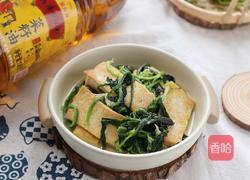 菠菜烧豆腐❤️高钙高蛋白家常菜的做法图解8