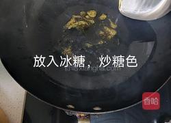 红烧猪蹄的做法图解3