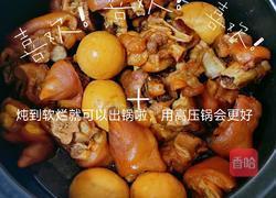 红烧猪蹄的做法图解8