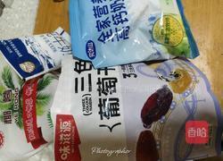 葡萄干奶香椰蓉馅的做法图解1