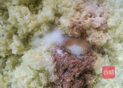 玉米白面素蒸饺的做法图解3