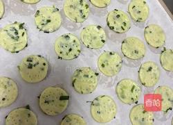 葱香咸口小饼干的做法图解6