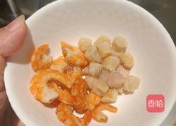 海皇粉丝煲的做法图解1