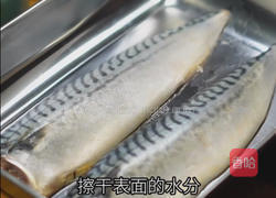 黑松露酱香煎青花鱼的做法图解1