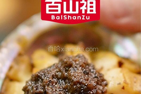 黑松露酱铁板鲍鱼