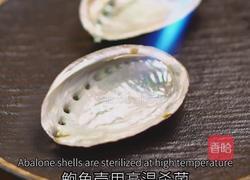 黑松露酱铁板鲍鱼的做法图解6