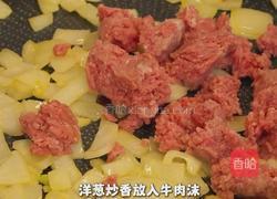 黑松露牛肉芝士饼的做法图解4