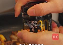 黑松露牛肉芝士饼的做法图解6