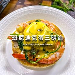 班尼迪克蛋三明治的做法[图]