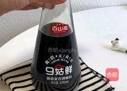 爆汁口蘑小汉堡的做法图解5