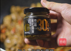 黑松露酱薄荷牛肉的做法图解4