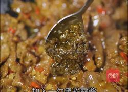 黑松露酱薄荷牛肉的做法图解5