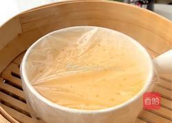九菌黄金蛋羹的做法图解3