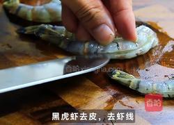 黑松露海鲜鸡蛋羹的做法图解1