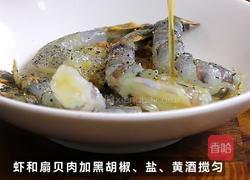 黑松露海鲜鸡蛋羹的做法图解4