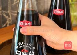 冬瓜三鲜煲的做法图解6