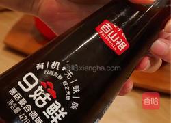 孜然土豆爆炒牛肉的做法图解2