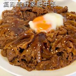 复刻吉野家肥牛饭的做法[图]