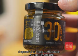 黑松露酱土豆烩章鱼的做法图解8