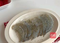 法式黑松露牛油果烘蛋的做法图解1