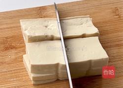 香煎豆腐的做法图解1