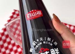 香煎豆腐的做法图解2