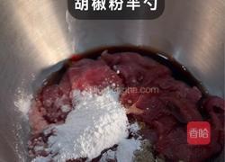 芋儿牛奶汤的做法图解2