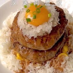 汉堡肉盖饭的做法[图]