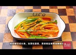 地中海烤鸡腿的做法图解6